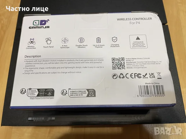 PlayStation 4 Fat (PS4 Hen), снимка 7 - PlayStation конзоли - 56237768