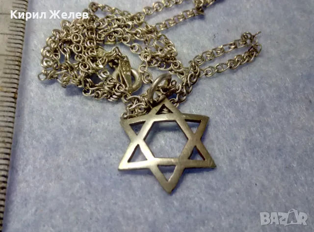 ЗВЕЗДАТА на ДАВИД СРЕБЪРЕН АРТ МЕДАЛЬОН със СРЕБЪРНО ЛАНЧЕ СРЕБРО 925 РЕТРО ПЛЕТКА МЕЧА СТЪПКА 48671, снимка 9 - Колиета, медальони, синджири - 50334535