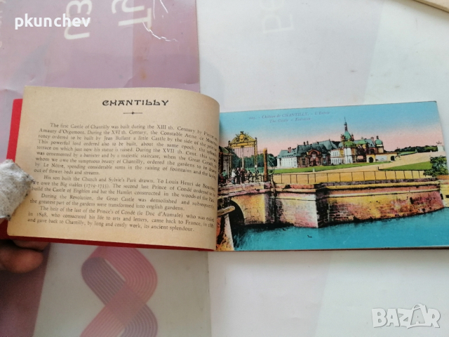 Стари пощенски картички от Белгия. , снимка 15 - Колекции - 44595147