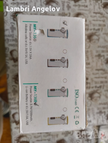Инхалатор Mesh Nebulizer, снимка 3 - Други - 52835627