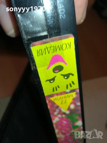 МАЦКИТЕ УБИЙЦИ-ORIGINAL VHS VIDEO TAPE 3010252003, снимка 13 - Други жанрове - 52239198