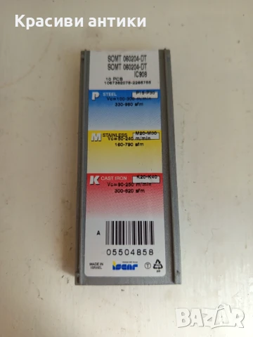 Пластинки, нови в оригинална кутия , снимка 9 - Други инструменти - 51014514