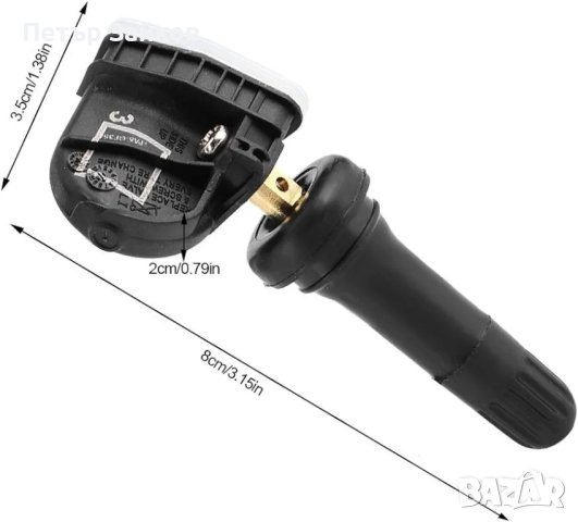 Сензори за система за следене на налягането в гумите TPMS 2036832, снимка 3 - Аксесоари и консумативи - 42467313