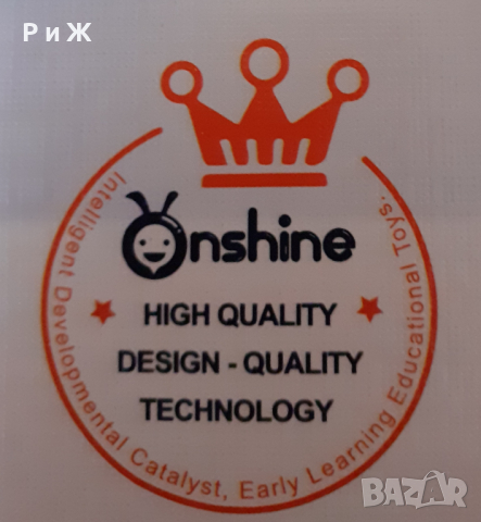 Дървена играчка- спалня, снимка 3 - Игри и пъзели - 36505606