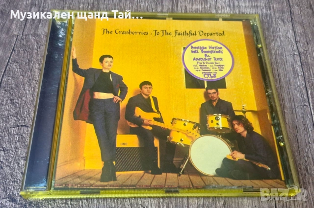 Компакт Дискове - Поп - Рок: Cranberries – To The Faithful Departed