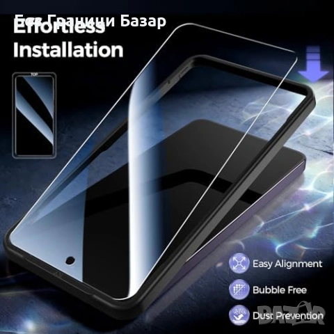 Нов Samsung Galaxy S26 Ultra протектор 3 броя 9H защита екран Самсунг, снимка 6 - Фолия, протектори - 53836237