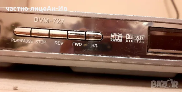 Ретро ДВД плейър,за ремонт или части, снимка 4 - Колекции - 49422416