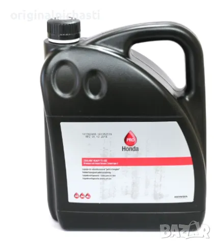 Оригинален антифриз, готов за употреба G 11 ХОНДА за HONDA 08CLAG026L1 08CLA-G02-6L1 OEM HONDA