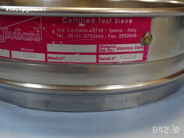 Лаболаторно сито GIULIANI uni 21000-23000 micron Ø200mm certified test sieve, снимка 3 - Други инструменти - 55769964