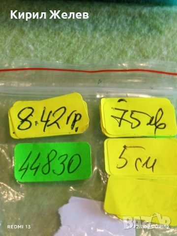 Сребърна висулка с инкростация на СЕДЕФ уникално красива нежна елегантна 44830, снимка 10 - Колиета, медальони, синджири - 52925199