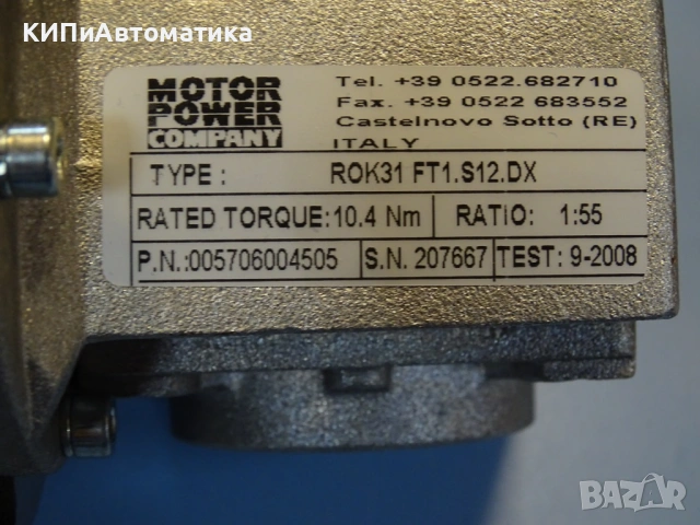 Червячен мотор редуктор MOTOR POWER ROK.315XS B.FT1.S12.DX.55.A1 24VDC 1:55, снимка 6 - Резервни части за машини - 53166402