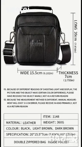 Компактни, Малки-Чантички с дръжка DEABOLAR (Черни и Кафяви) Естествена кожа!, снимка 11 - Чанти - 49292346