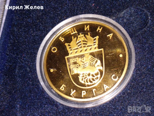 РЕПЛИКА на ЗЛАТНА МОНЕТА ИМПЕРАТОР КОНСТАНТИН IV ПОГОНАТ 668-685г. ОБЩИНА БУРГАС МИНТ с КУТИЯ 38733, снимка 2 - Нумизматика и бонистика - 41762119