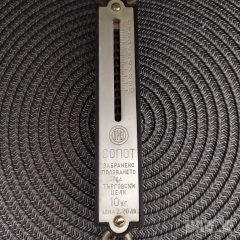 Ретро ръчна теглилка, кантарче, снимка 2 - Антикварни и старинни предмети - 51879697