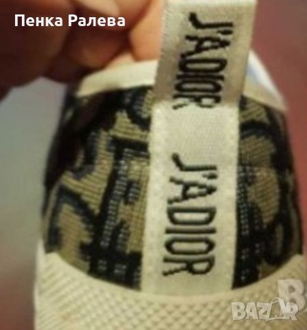 Уникални кецове, снимка 2 - Кецове - 40245266