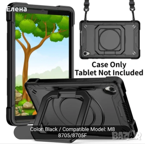 Защитен калъф за Tab M8 (TB-8705/8705F)