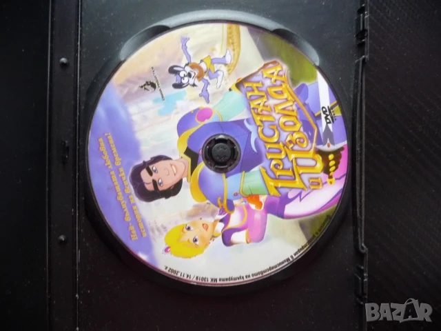 Тристан и Изолда DVD филм вълнуваща любов анимация карасива приказка, снимка 2 - Анимации - 51020002