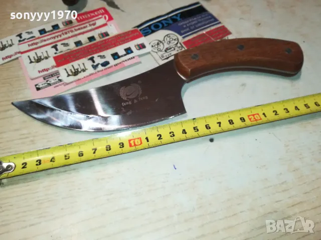 НОЖ КРИВ С ДЪРВЕНА ДРЪЖКА 1111241047