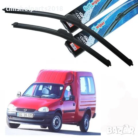 Комплект Предни Чистачки- AЕРОДИНАМИЧНИ 500мм+400мм за Opel Combo 2000-2010