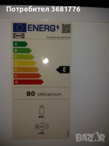 Хладилник малък 50х47х50, снимка 6 - Хладилници - 53785435