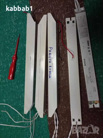 Електронни баласти Philips за луминисцентни лампи 3бр. е-Koyto, снимка 9 - Други - 52891643