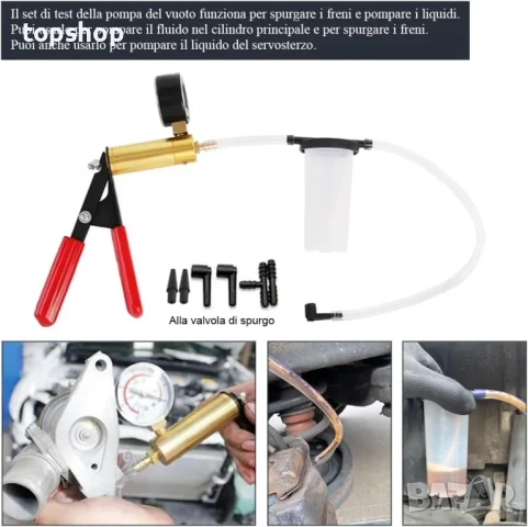 НОВА Вакуум помпа за спирачна течност, снимка 2 - Аксесоари и консумативи - 50542569