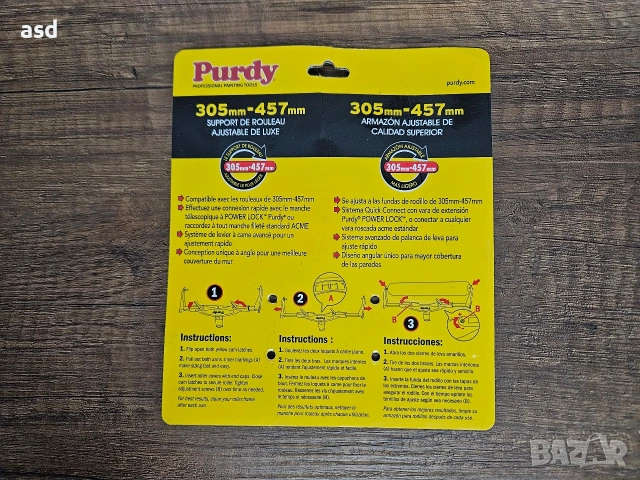 Purdy Регулируема дръжка за валяк 305-457 мм, снимка 6 - Други инструменти - 53513741