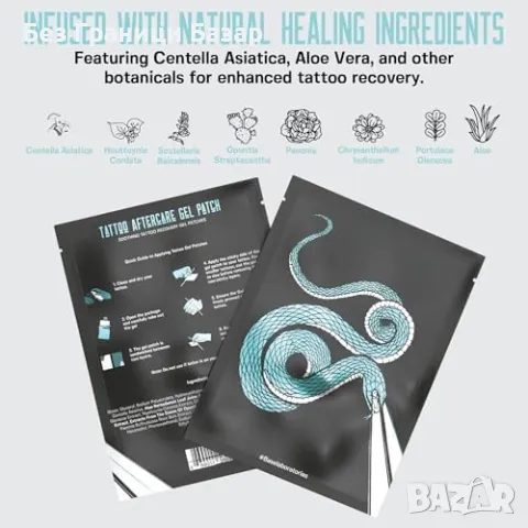 Нови 14 броя Гел лепенки за татуировки – бързо заздравяване и хидратация, снимка 4 - Други - 49010681
