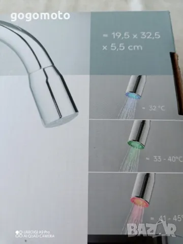 Смесител ЛЕД, светещ, стоящ за кухня, нова LED батерия за кухня , снимка 10 - Други - 48997871