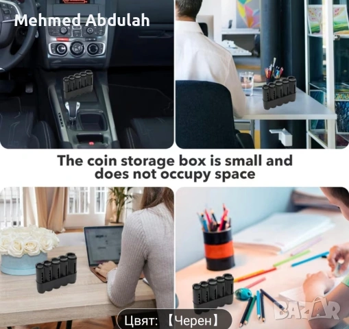 Многофункционален органайзер за евро монети 5-отделение, снимка 9 - Органайзери - 53158611