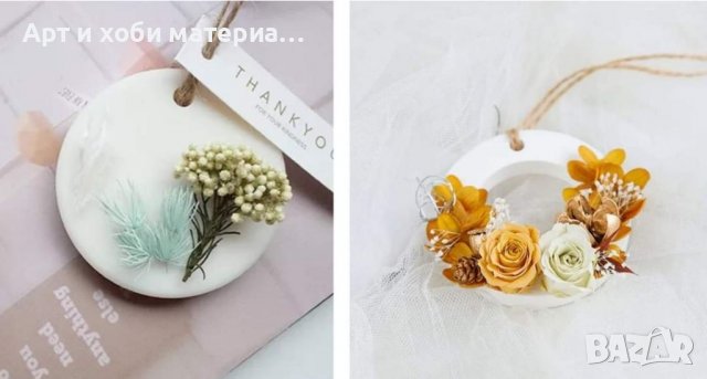 Силиконов молд табели