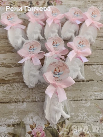 Подаръци за гости , снимка 1