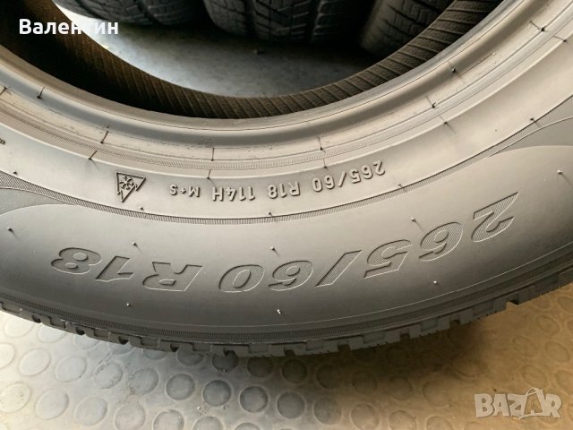 265 60 18, Зимни гуми, Pirelli ScorpionWinter, 4 броя, снимка 7 - Гуми и джанти - 41868529