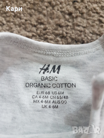 Дрешки 0-6м 62,68см за момче, снимка 13 - Панталони и долнища за бебе - 44634561