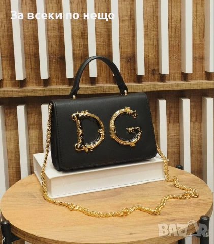 Dolce&Gabbana Дамска Чанта С Дълга Дръжка Синджир За През Рамо - Различни Цветове Код SK694, снимка 4 - Чанти - 53128205