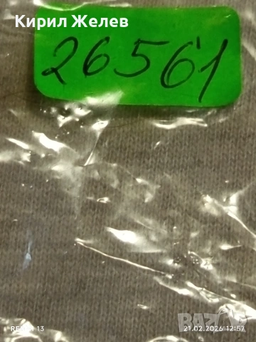 Метална количка Matchbox made in Bulgaria Mercedes300 se рядка 26561, снимка 9 - Колекции - 53571432