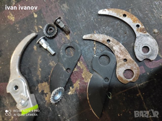 Части Ножици Овошка, снимка 4 - Селскостопанска техника - 35993958