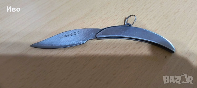 Юбилейно ножче 2000 г. Цветен лист , снимка 5 - Ножове - 53071574