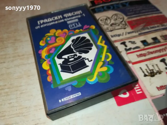 ГРАДСКИ ПЕСНИ-БАЛКАНТОН-ОРИГИНАЛНА КАСЕТА 1103251155, снимка 7 - Аудио касети - 49447428