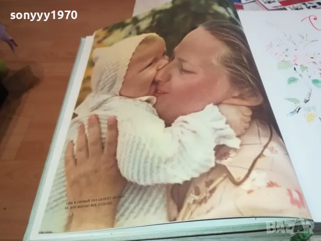 ДЕТСКОЕ ПИТАНИЕ-МОСКВА 1963Г КНИГА 1612241203