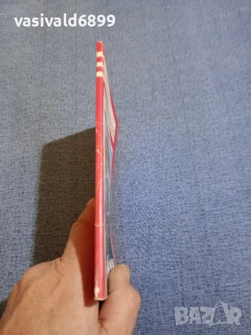 Гейл Дъглас - Кейси , снимка 2 - Художествена литература - 48263460