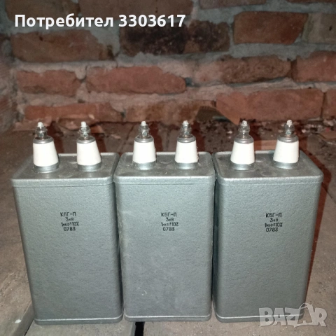 кондензатори маслени 1mkf 3000V