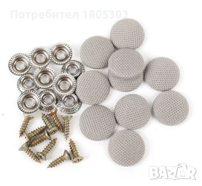 Автотапицер копчета, клипсове за увиснал таван; тапицер, претапициране, снимка 4 - Аксесоари и консумативи - 37362745