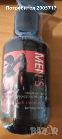 Автобронзант за бърз тен, снимка 3 - Козметика за тяло - 50584809