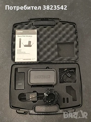 Инструментален Микрофон "Shure PGX wireless"