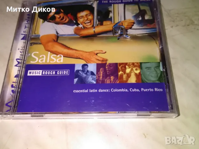 CD компакт диск Salsa, снимка 2 - CD дискове - 49227954