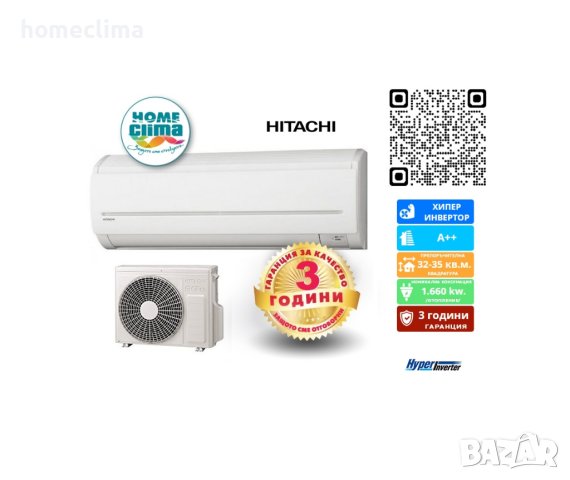 HITACHI RAC-LJ50X2 /BTU: 20 000/Рециклиран Японски- климатик 400855