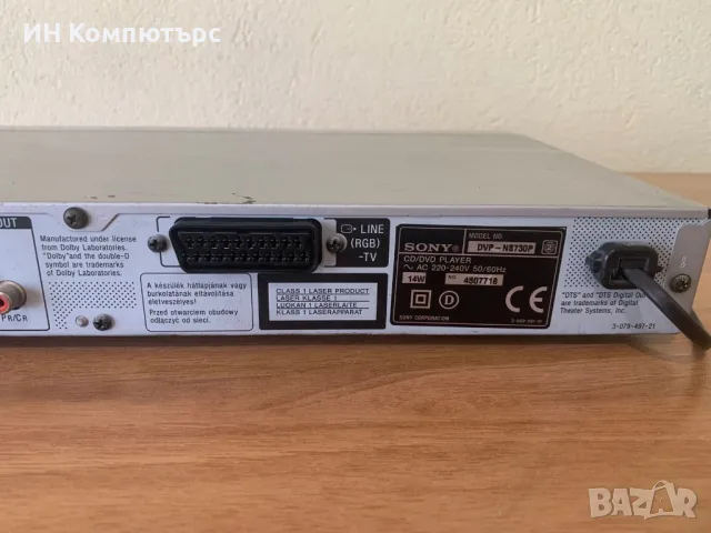 Продавам DVD плеър Sony NS-730P, снимка 6 - Плейъри, домашно кино, прожектори - 49494977