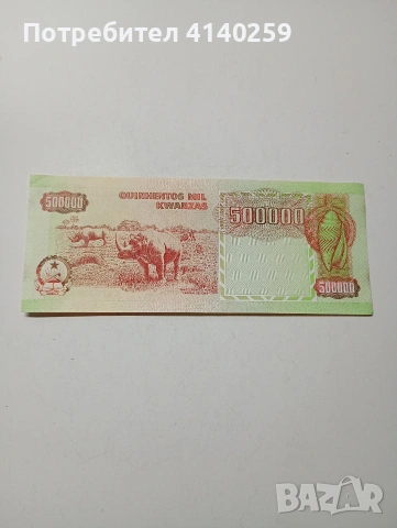 АНГОЛА БАНКНОТА , снимка 4 - Нумизматика и бонистика - 53657774
