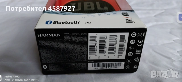 JBL CLIP 4, снимка 2 - Bluetooth тонколони - 53573642